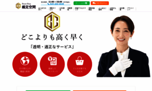 Brandcom.co.jp thumbnail
