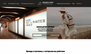 Brandelivery.ru thumbnail