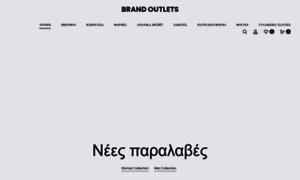 Brandoutlets.gr thumbnail