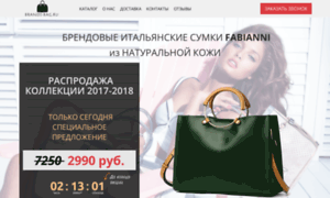 Brands-bag.ru thumbnail