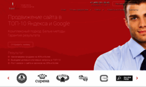 Brandstore.ru thumbnail