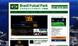 Brasil-futsal.com thumbnail