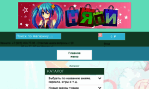 Braslet-hatsune-miku-vokaloid-vocaloid-hatsune-mik.nyapi.ru thumbnail