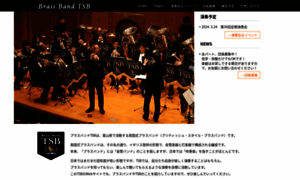 Brassband-tsb.net thumbnail