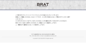 Brat-online.com thumbnail