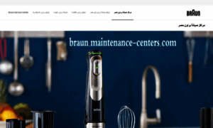 Braun.maintenance-centers.com thumbnail