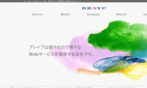 Brave-ap.jp thumbnail