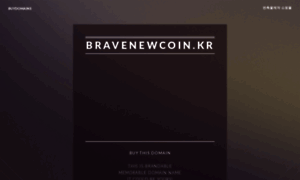 Bravenewcoin.kr thumbnail