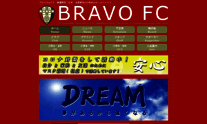 Bravo-chikushino.jp thumbnail