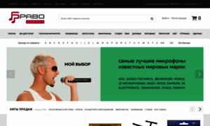 Bravo-music.ru thumbnail