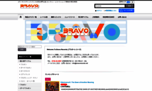 Bravorecords.net thumbnail