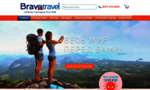 Bravotravel.us thumbnail