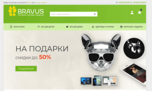 Bravus.com.ua thumbnail