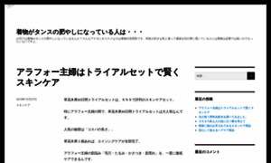 Brazowe-slonce.com thumbnail