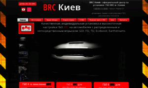Brc-kiev.com thumbnail