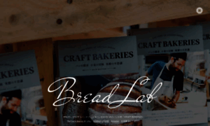 Bread-lab.com thumbnail