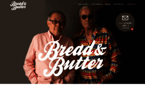 Bread-n-butter.jp thumbnail