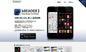 Breader.infocity.co.jp thumbnail