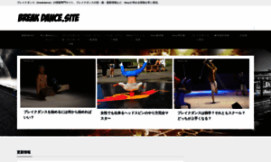 Breakdance.site thumbnail