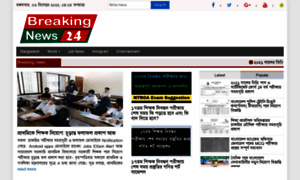 Breakingnews24.com.bd thumbnail