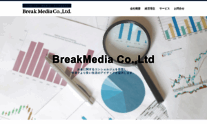 Breakmedia.co.jp thumbnail