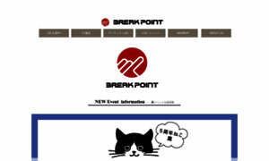 Breakpoint01.com thumbnail