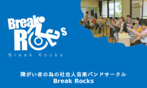 Breakrock.html.xdomain.jp thumbnail