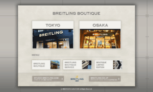 Breitling.jp thumbnail