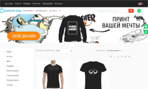 Brend.vk-shop.ru thumbnail