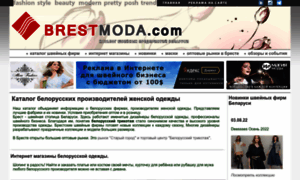 Brestmoda.com thumbnail
