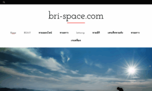 Bri-space.com thumbnail