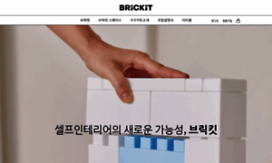 Brickit.design thumbnail