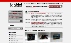 Brickle.jp thumbnail