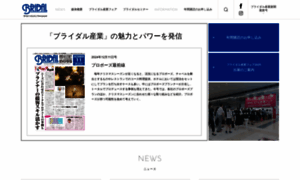 Bridalnews.co.jp thumbnail