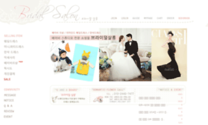 Bridalsalon.co.kr thumbnail