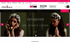 Bridalsalon.ru thumbnail