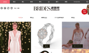 Brides.com.cn thumbnail