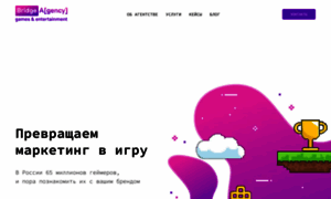 Bridge-agency.ru thumbnail
