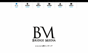 Bridge-media.co.jp thumbnail