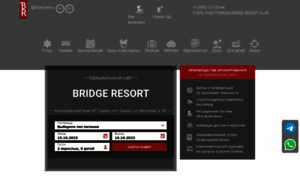 Bridge-resort.ru thumbnail