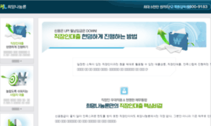 Bridge.change-loan.co.kr thumbnail