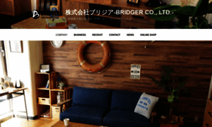 Bridger.co.jp thumbnail