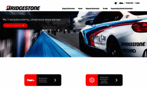 Bridgestone.com.cy thumbnail