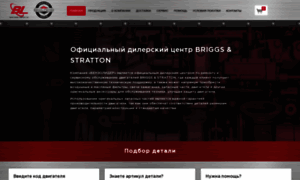 Briggsstratton.ru thumbnail