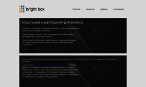 Brightbox.ru thumbnail