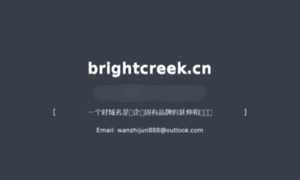 Brightcreek.cn thumbnail