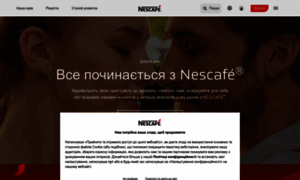 Brightday.nescafe.ua thumbnail