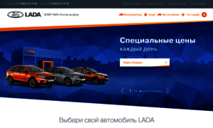 Brightpark-dfm.lada.ru thumbnail