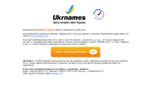 Brikets.com.ua thumbnail