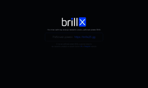 Brillx.net thumbnail